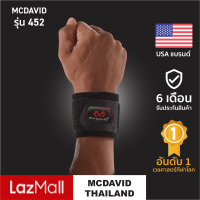 McDavid 452 official ที่รัดข้อมือ Wrist Support ที่พันข้อมือ สายรัดข้อมือออกกำลังกาย อุปกรณ์พยุงข้อมือ ปลอกเอ็นข้อมือ