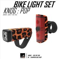 ชุดไฟหน้า+ไฟท้ายจักรยาน KNOG : POP BIKE LIGHT SET