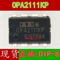 10pcs OPA2111  OPA2111KP DIP8