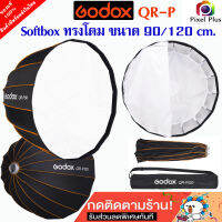 Godox Sofbox QR-P90/P120 Parabolic ทรงโดม Mount Bowen มี ขนาด 90cm./120cm.