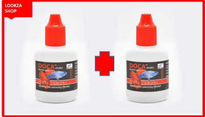 DOCA Shake (ฝาแดง)   ผลิตจากใบฝรั่ง ช่วยรักษาอาการตัวสั่น และอาการว่ายแฉลบ จำนวน  2 ขวด ขนาด 12 ml
