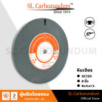 หินเจียร 8 นิ้ว GC120 (8x¾x1.¼) ของแท้ BY SL.CARBORUNDUM