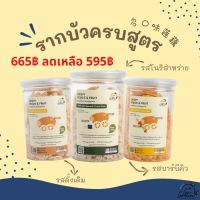 ?สินค้าขายดี? S ผัก&amp;ผลไม้ทอดกรอบสุญญากาศ รากบัวครบสูตร ขนมคลีน พร้อมส่ง