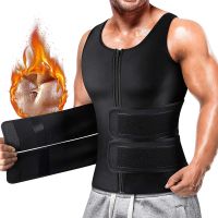 Men Corset Slimming Neoprene Sauna Suit Zipper Waist Trainer Vest Tank Top Trimmer Body Shaper with Two Belt Sweat Shapewear