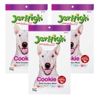 Jerhigh Cookie Flavor Dog Snack 70g (3 bags) ขนมสุนัข เจอร์ไฮ รส คุ๊กกี้ 70 กรัม (3 ห่อ)