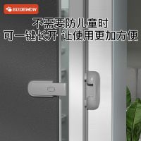 Refrigerator baby child safety lock button fixed card seal the open refrigerator door locks the door doesnt close tightly artifact