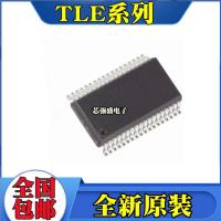 5Pcs TLE8264E SSOP36 automotive computer boards Driver chips