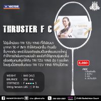 ไม้แบดมินตัน Victor Thruster F Claw (A)