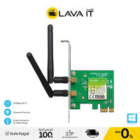 การ์ด WiFi TP-Link TL-WN881ND 300Mbps Wireless N PCI Express Adapter ใช้งานเฉพาะ PC เท่านั้น (รับประกันตลอดอายุการใช้งาน) By Lava IT