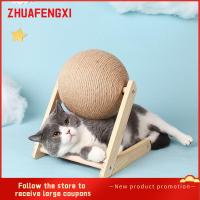 ZHUAFENGXI ลูกบอลการเกาสำหรับแมวสำหรับล้อของเล่นสัตว์เลี้ยงแบบโต้ตอบของเล่นแมว,โซฟาป้องกันปีนป่ายแมวของเล่นข่วนเป็นรอยของเล่นแมวธรรมชาติ