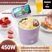 หม้อชาบู หม้อมินิไฟฟ้า แบบพกพาและขนาดเล็ก หม้อหุงข้าว เตาไฟฟ้าอเนกประสงค์ หม้อบะหมี่กึ่งสำเร็จรูป แบบพกพาและขนาดเล็ก ต้ม/ผัด/ทอด 1.2L เตาไฟฟ้าอเนกประสง electric pot