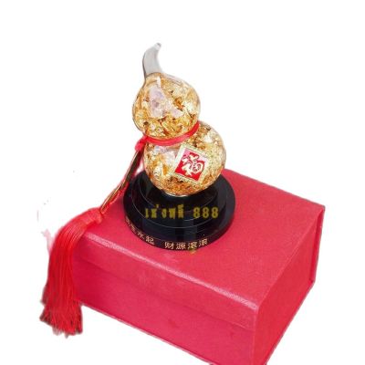 ( ขายดีมาก ) น้ำเต้าแก้วคริสตัล ดูดทรัพย์ ด้านในบรรจุแผ่นทองคำเปลว ห้อยเหรียญจีน สูง 5 นิ้ว ฐานหมุนได้ พร้อมกล่องแดง