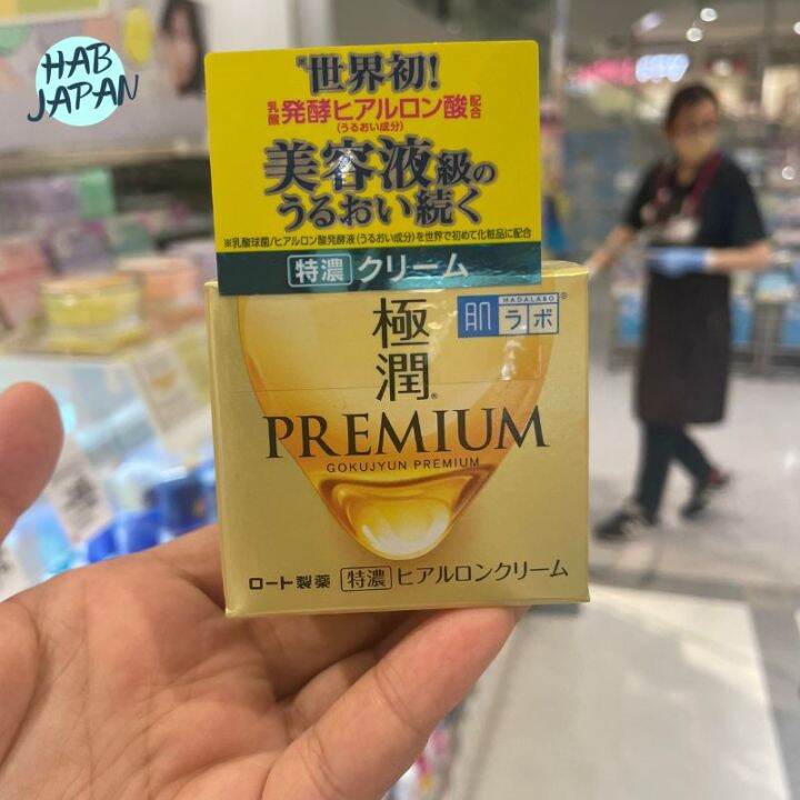 Hada Labo Gokujun Hyaluronic Facial Cleansing Foam, W Blend, Super Hyaluronic Acid & Adsorption Type Hyaluronic Acid