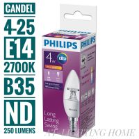 PHILIPS หลอดแอลอีดีจำปาฟิลิปส์  Candle LED ขนาด 4 วัตต์ ขั้ว E14 แสงวอมไวท์