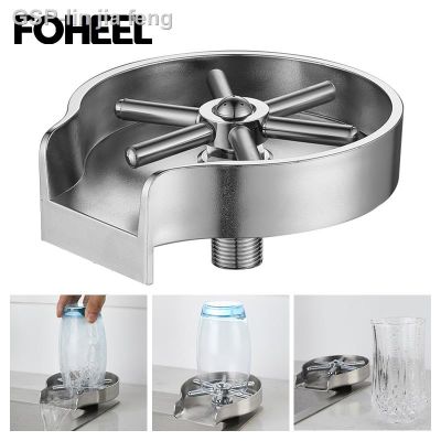 Jia Fheel อุปกรณ์ถ้วยอัตโนมัติ,อุปกรณ์ที่ล้างแก้วบาร์เครื่องมือขัดล้างเหยือกกาแฟพิเศษ