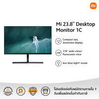 Xiaomi 23.8 Desktop Monitor 1C รับประกัน 3 ปี