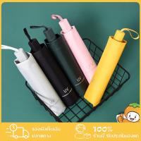 ร่มกันฝน Umbrella ร่มกันแดด กัน UV ร่มกันยูวี ร่มพับได้ ร่มแคปซูล ร่มแฟชั่น พกพาง่าย มีสีดำ สีน้ำเงิน สีเขียว