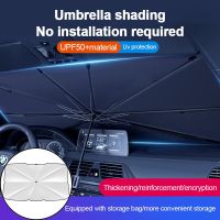 hot【DT】 Car Interior Windshield Umbrella Sunshade Parasol Front Window Cover Protector
