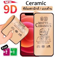 ราคาส่ง Ceramic ฟิล์มน่ม โงได้ Redmi12 /Redmi A2plus Redmi Note12 5G/Redmi Note12pro/Redmi12C/Redmi A1/Redmi Note11/Redmi Note11pro/Redmi Note10 015