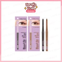 MEILINDA Real Fit Pencil Liner เมลินดา เรียล ฟิต เพนซิล ไลเนอร์ 0.3 กรัม