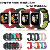 Silicone Strap For Redmi Watch 2 Lite Strap Smart Watch Replacement Bracelet Wristband For Xiaomi Mi Watch Lite Global Version Wires  Leads Adapters
