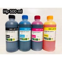 หมึกเติม Hp 500 ml/น้ำหมึกเติม/หมึกเติม/Tank/หมึกเติมตลับ/หมึกขนาด 500 BK C M Y  หมึกคุณภาพดี