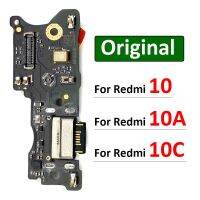 ต้นฉบับสําหรับ Xaiomi Redmi 10 10A 10C USB Micro Charger พอร์ตชาร์จ Dock Connector ไมโครโฟน Board Flex Cable