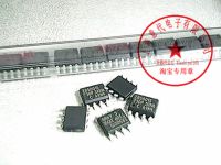 5pcs IR5001SPBF SOIC-8