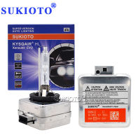 Sukioto 2ชิ้น55วัตต์ D1S D2S D3S โลหะยึด HID หลอดไฟซีนอน D1 D2 D3 D4รถหัว.ไฟ HID โคมไฟ4300พัน5000พัน6000พัน8000พัน10000พัน