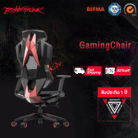 ERGOMASTER Gaming Chair ถักทอด้วยคาร์บอนไฟเบอร์ ออกแบบรับรองร่างกาย รองรับการปรับได้รอบด้าน เก้าอี้เกมส์