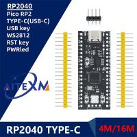 RP2040 Core Board TYPE-C USB-C สำหรับ Raspberry Core Board RP2 Raspberry Pi Pico Micropython