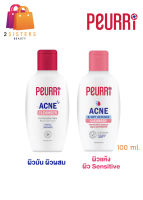 Peurri clear acne CLEANSER 100ml / dry defence เจลล้างหน้าเพียวรี่ เจลทำความสะอาดผิวหน้า ลดสิว ควบคุมความมัน