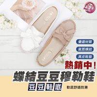 CODHaley Childe Fufa Shoes Brand Bow Peas Mules Black/White/Milk Tea 1DR66 Womens Handmade Moccasin Flat Slippers Heelless Lazy