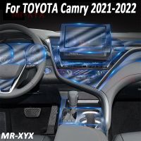 [More Suitable]ใหม่สำหรับ TOYOTA Camry 2022 2021แผงกระปุกเกียร์ฟิล์มป้องกันหน้าจอภายในรถยนต์ TPU ป้องกันสติกเกอร์รอยขีดข่วน