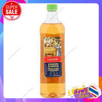 ส่งฟรี! น้ำส้มสายชูหมัก จากแอปเปิ้ล ตราลาแรมบลา 1 Ltr.  / เก็บเงินปลายทางFree Delivery Apple Cider Vinegar (La Rambla) / Cash on Delivery