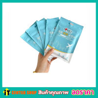 Laundry sheet soap สบู่แผ่นซักผ้าขจัดคราบ สบู่แผ่นพกพา สบู่แผ่นกระดาษ สบู่แผ่นน่ารัก แผ่นสบู่พกพา สบู่พกพาแผ่น สบู่แผ่นแบบพก 1ซอง 8 แผ่น