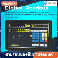 2แกน Digital Readout DRO พร้อมอุปกรณ์เสริมสำหรับเครื่องกลึง110-240V