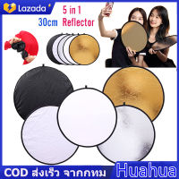 【Huahua】รีเฟล็กซ์(Reflector)แผ่นสะท้อนแสง 5 in 1 พร้อมซองใส่ แบบพกพา 30CM Mini Multi Functional Collapsible Light Reflector