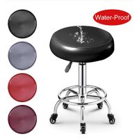 New Elastic PU Leather Round Stool Chair Cover Waterproof Pump Chair Protector Bar Beauty Salon Small Round Seat Cushion Sleeves Sofa Covers  Slips