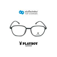 PLAYBOY แว่นสายตาทรงเหลี่ยม PB-35728-C6 size 51 By ท็อปเจริญ