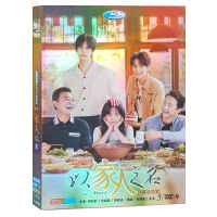 （HOT ITEM ）?? High Definition Tv Series Boxed In The Name Of Family Dvd 1-46 Complete Works Tan Songyun Song Weilong YT