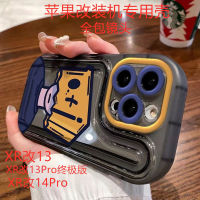 แอปเปิ้ล xr เปลี่ยน 13 เคสมือถือแบบหุ้มทั้งเครื่องกันกระแทก xr เปลี่ยน 13Pro Ultimate Edition เปลือกป้องกันเบาะลมใสนุ่ม