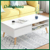 Living idea โต๊ะกลางโซฟา วางหนังสือ Style Modern มี 3 สี