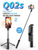 Q02S ไม้เซลฟี่ Bluetooth SELFIE STICK 3in1 มีไฟ LED พับได้ยืดได้พกพาสะดวก พร้อมขาตั้ง 3 ขา