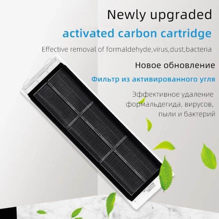 activated-carbon-hepa-filter-accessories-for-xiaomi-roborock-s5-s6-s50-s51-s55-mijia-1s-2s-vacuum-cleaner-parts-replacement-hot-sell-ella-buckle