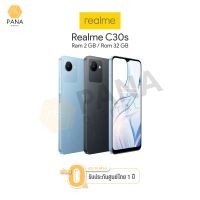 โทรศัพท์มือถือ สมาร์ทโฟน New!! Realme C30s (Ram 2/32GB)/(4/64GB) จอใหญ่ไร้ขอบ 6.5 ชิป Unisoc บนบอดี้พรีเมียม ประกันศูนย์ 1