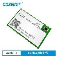 【YD】 470MHz Audio Transmission Module E200-470A17S 17dBm 300m Small Size IPEX/Stamp Hole Transmitter and Receiver