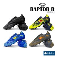 รองเท้าสตั๊ด Grand Sport รุ่น Raptor R สี น้ำตาล เขียว น้ำเงิน ดำ ( 333096 )