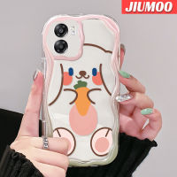 เคส JIUMOO สำหรับ OPPO A57 2022 A77 A77S A57s 2022ลายการ์ตูนน่ารักยิ้มโชคดีกระต่ายเนื้อครีมขอบคลื่นกันกระแทกแบบใสนิ่มเคสมือถือโปร่งใสลายกล้องถ่ายรูปที่สร้างสรรค์ซิลิกาเจลฝาครอบป้องกัน