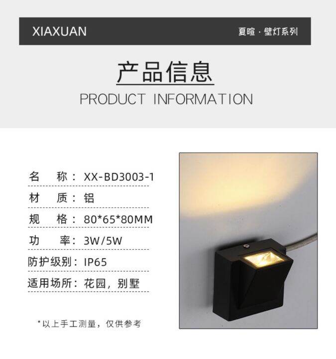 โคมไฟกิ่ง-led-wall-lamp-ติดผนังภายนอกไฟ-ภายในได้ledในตัว-1-ด้าน